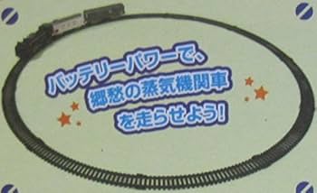 SL機関車ライト SLライトユニット | Densha.Me